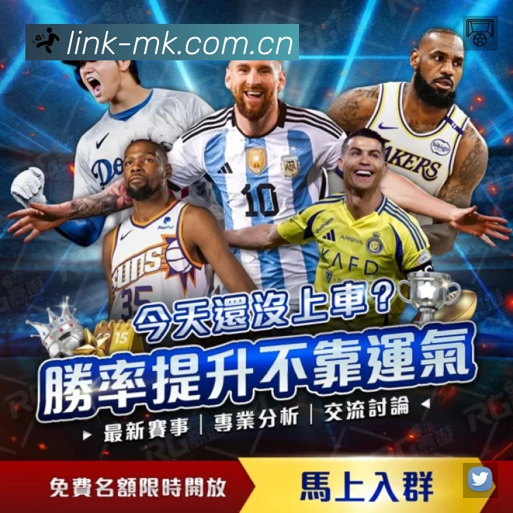 积分榜与球员榜