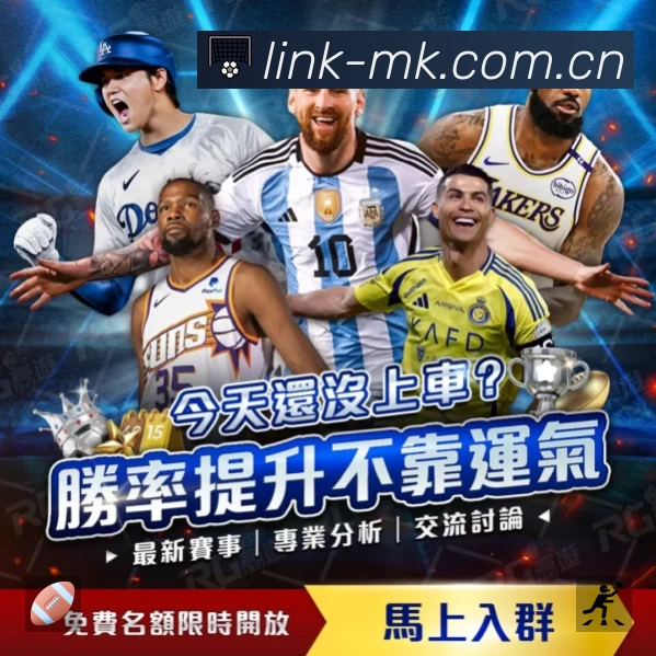 MK体育速度价值